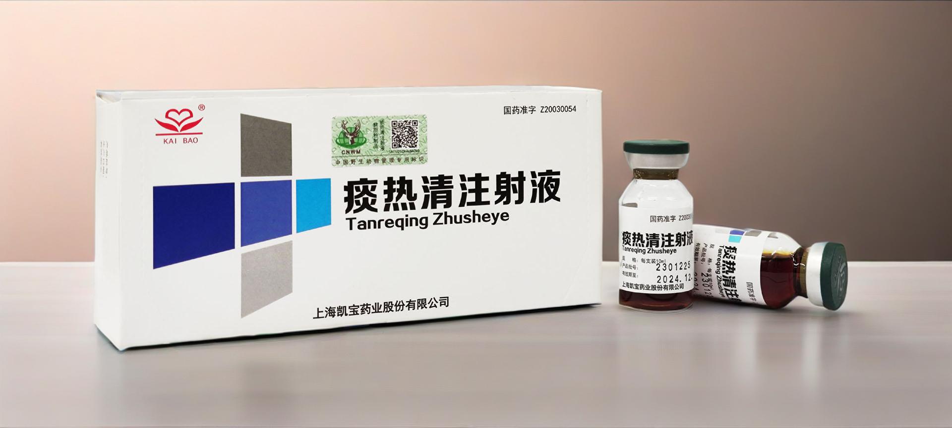 ̵����ע��Һ